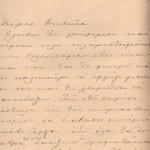 Kyveli’s letter to theatrical impresario Thivaios in which she mentions the male part she wishes to portray